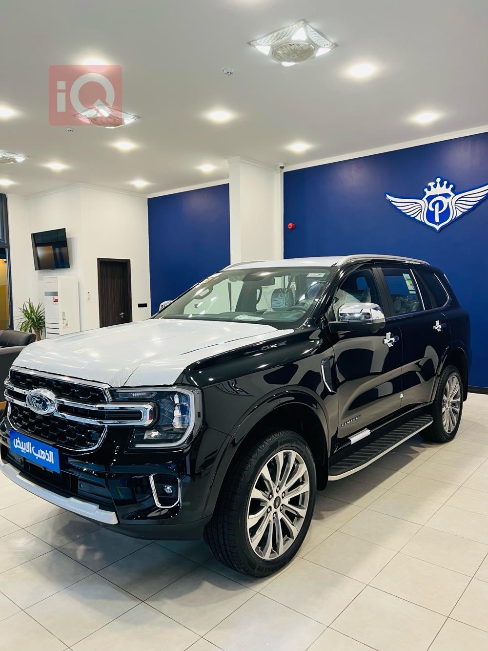 فۆرد ئێڤێرێست